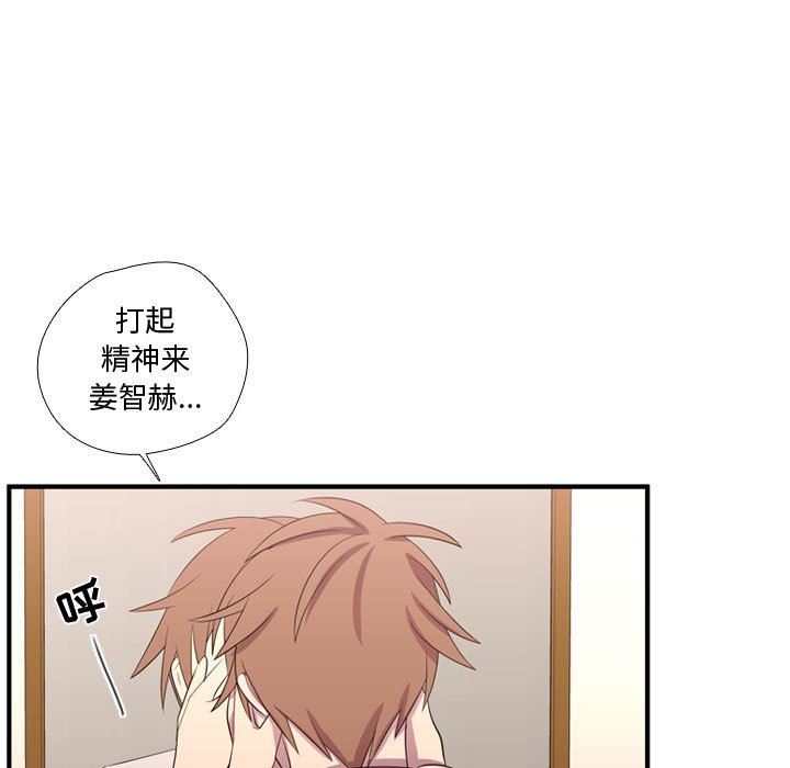 第53话 第 9 页