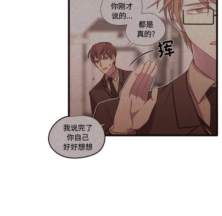 第42话 第 36 页