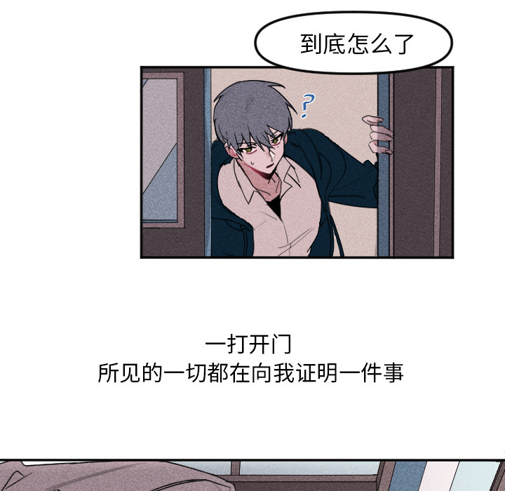 第3话 第 16 页