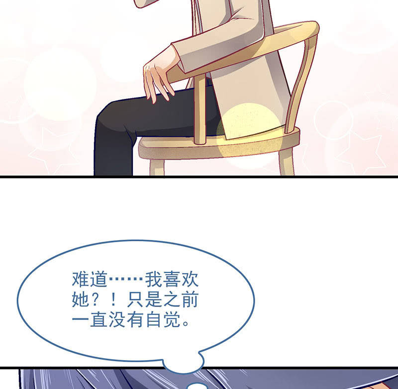 第八十六回 第 6 页