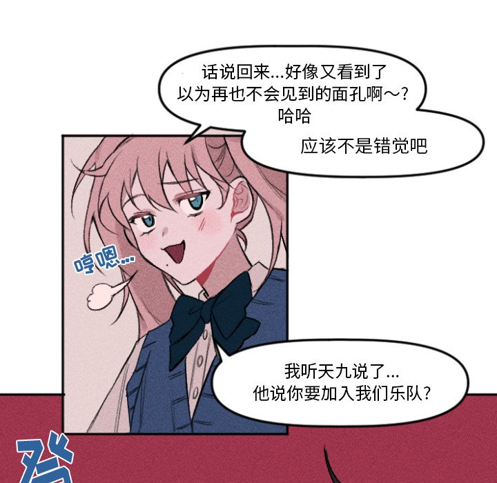 第11话 第 25 页