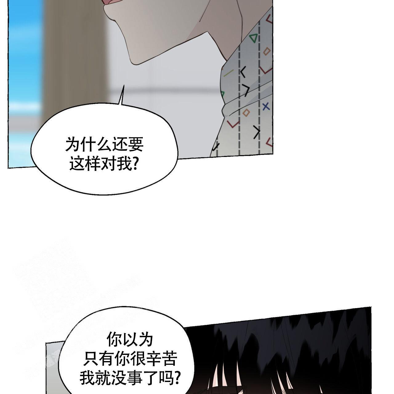 第126话 你呢 第 51 页
