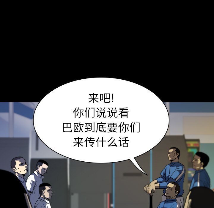 第 13 话 第 59 页