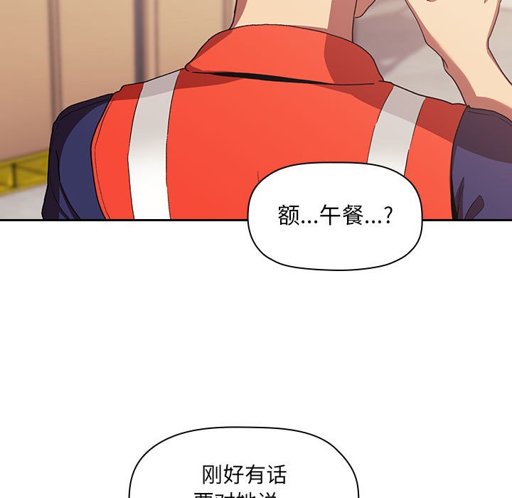 第42话 第 145 页