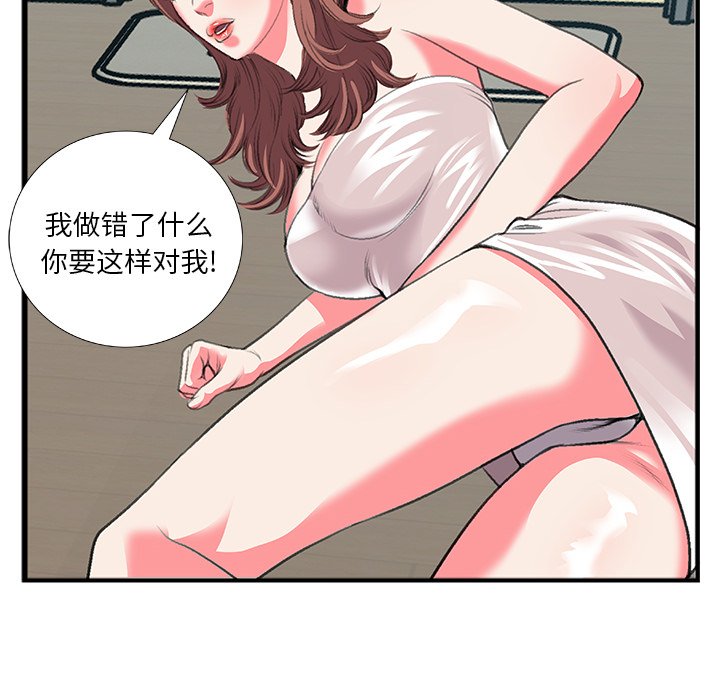 第11话 第 60 页