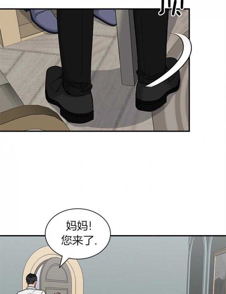 第59话 第59话 第 17 页