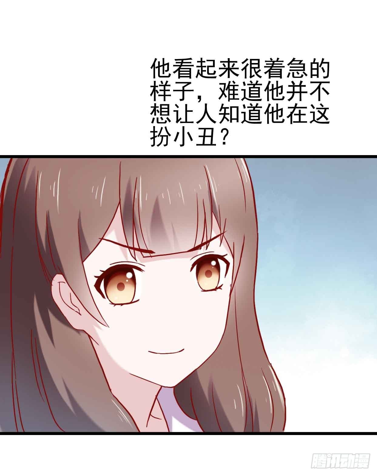 第十话·奇迹逆转 第 26 页