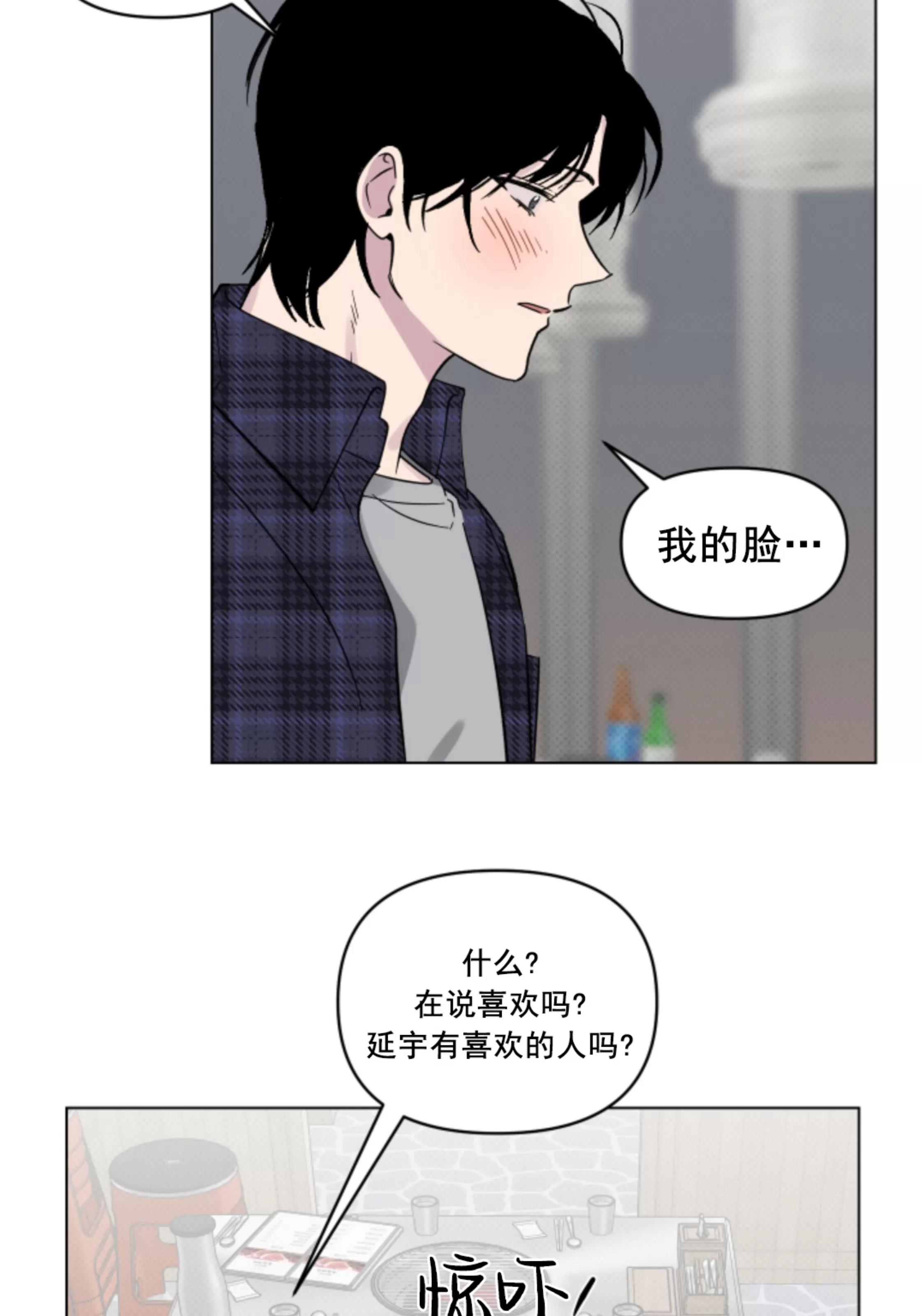 第07话 第 12 页