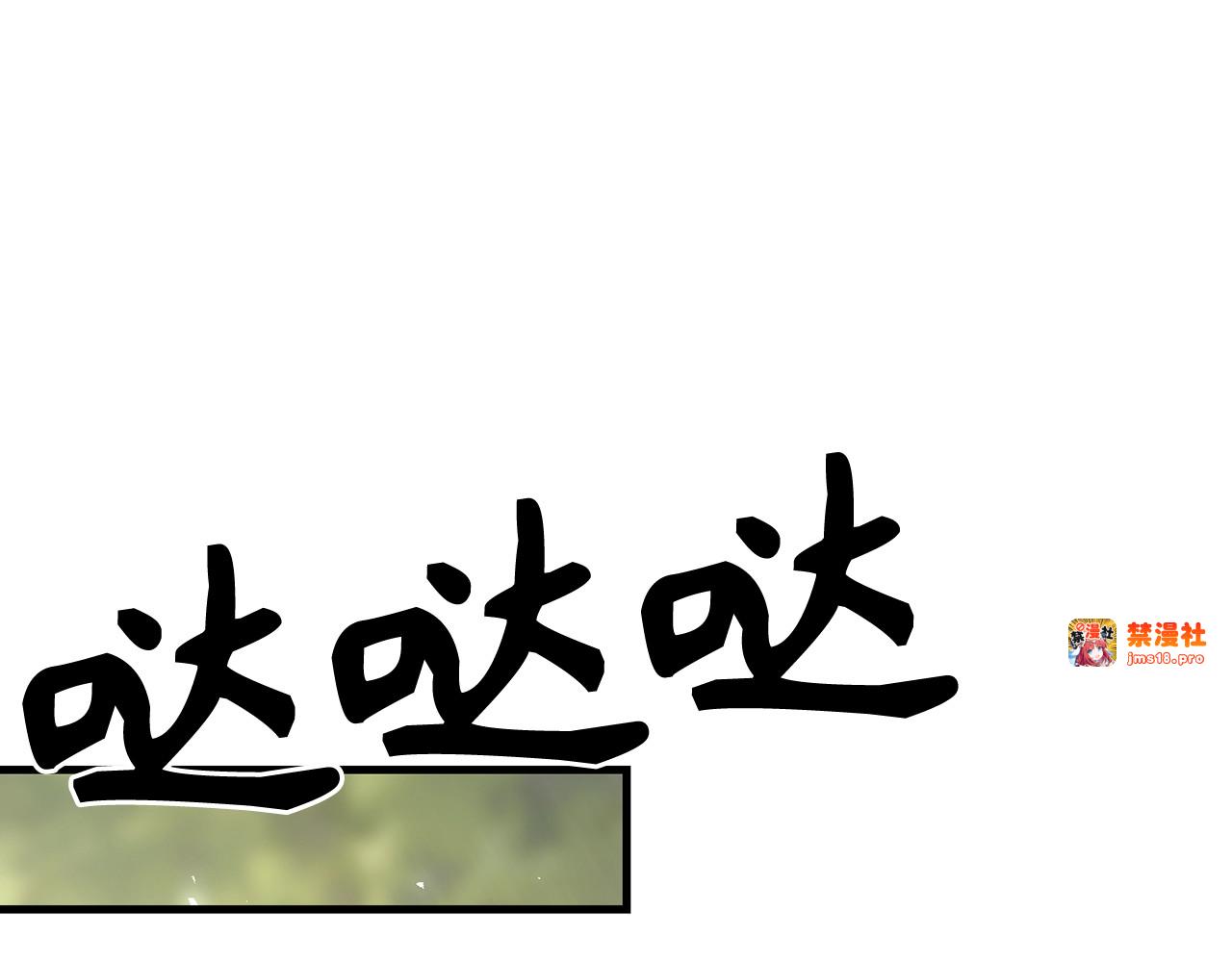 第52话 消失的坦途 第 63 页