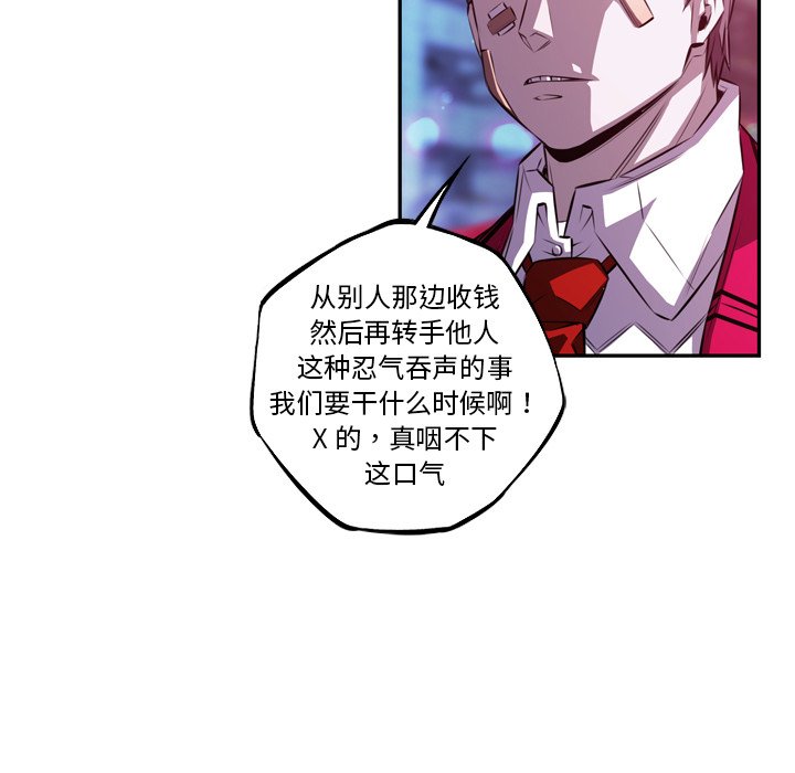 第155话 第 55 页