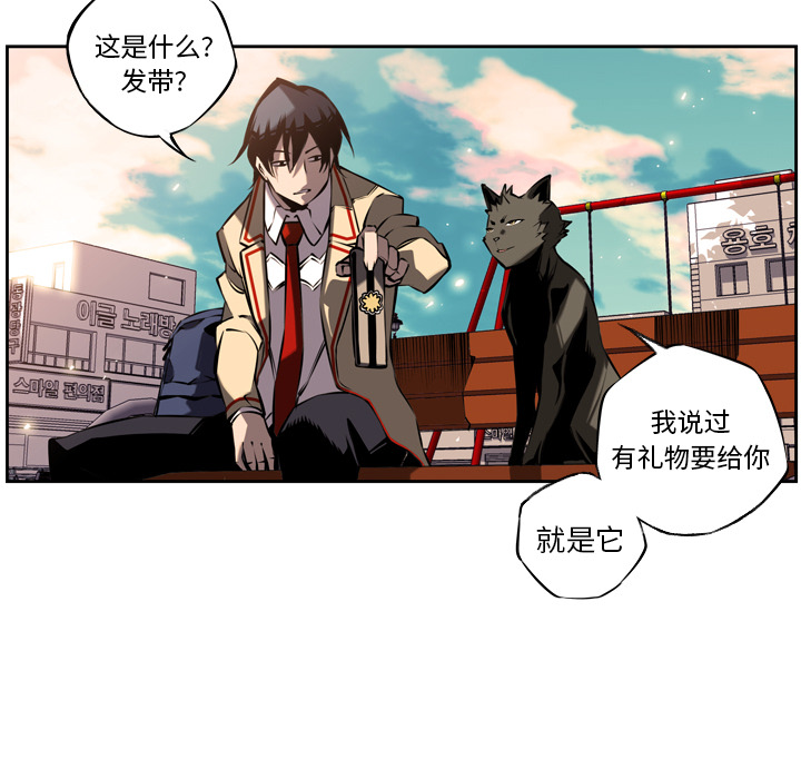 第10话 第 54 页
