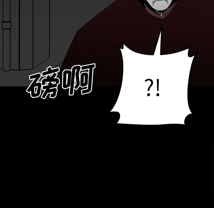 第79话 第 141 页