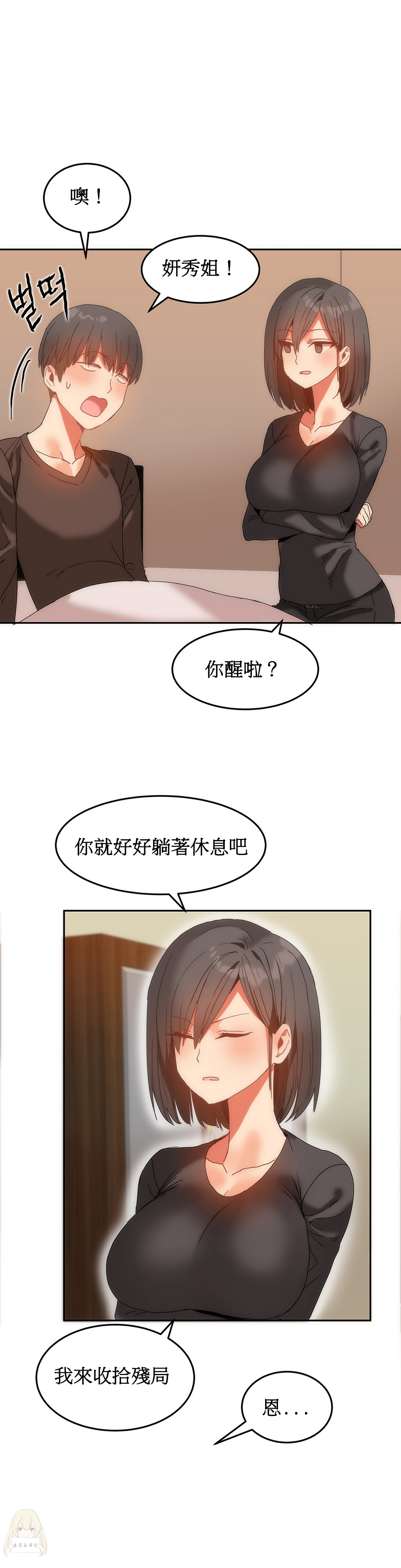第1话 第 286 页
