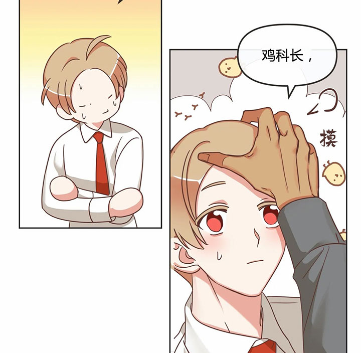 第140话 第140话 第 30 页