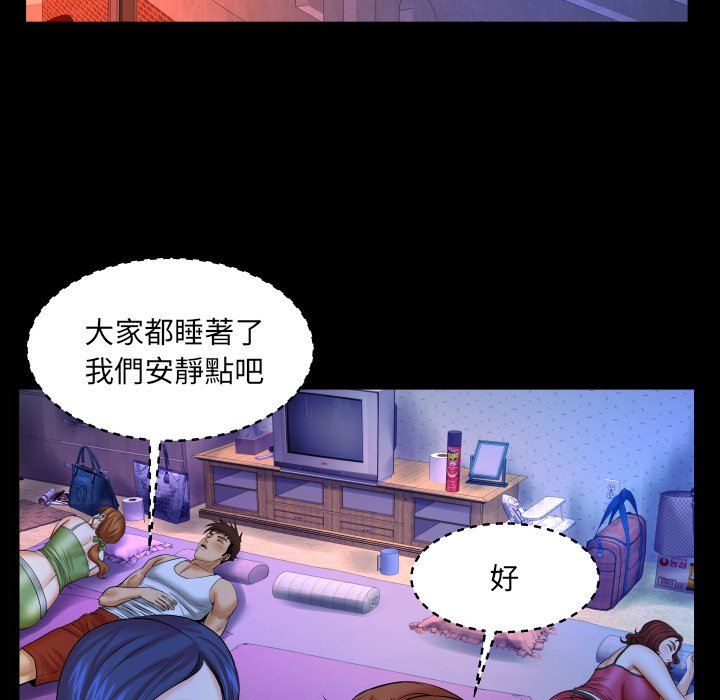 第35话 第 89 页