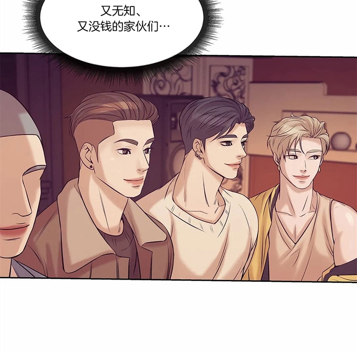 第39话 第39话 第 16 页