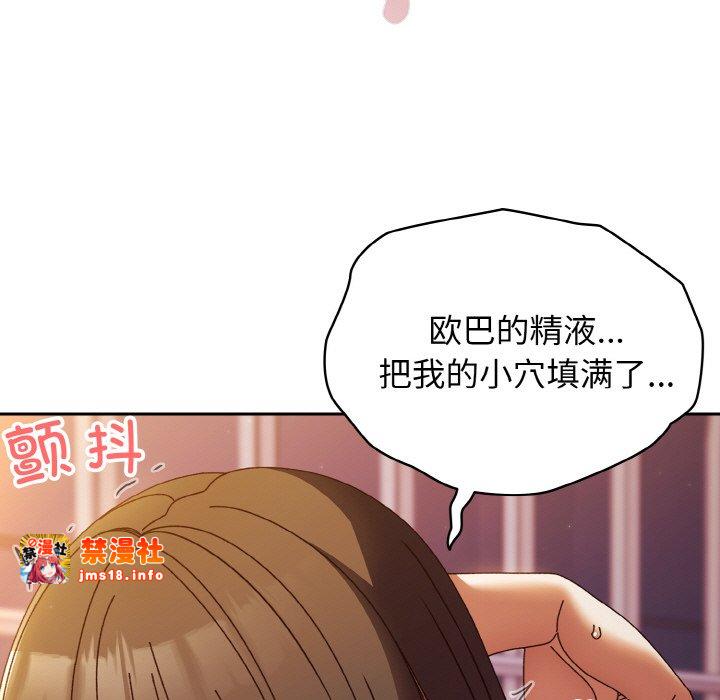 第34话 第 5 页