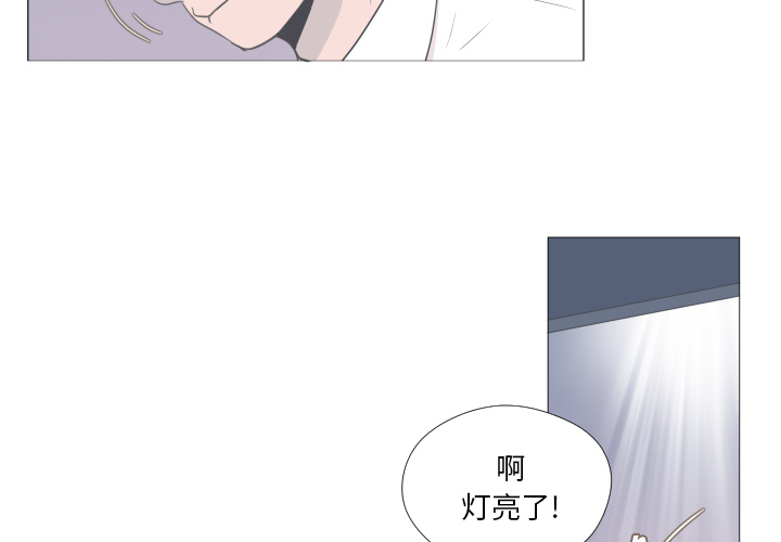 第2话 第 4 页