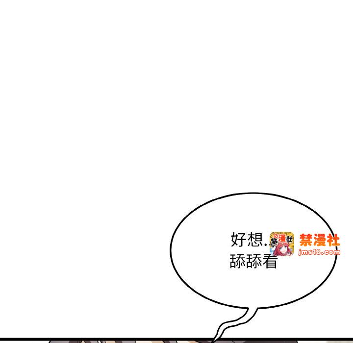 第10话 第 121 页