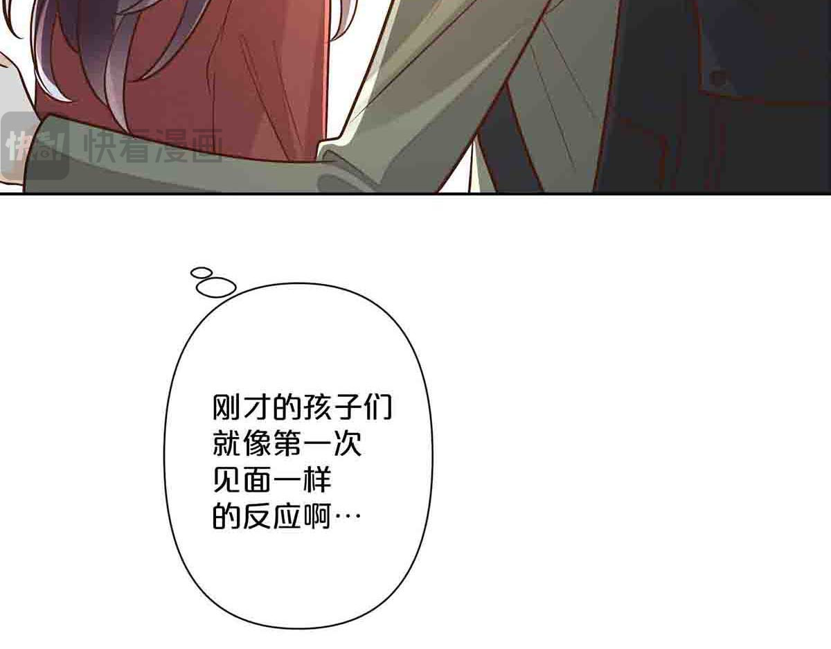 第43话 第 31 页