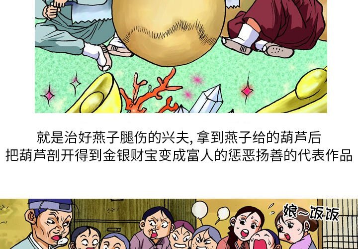 第15话 第 4 页