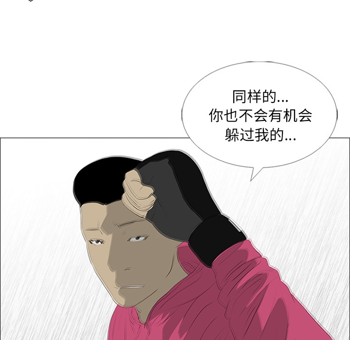 第21话 第 56 页