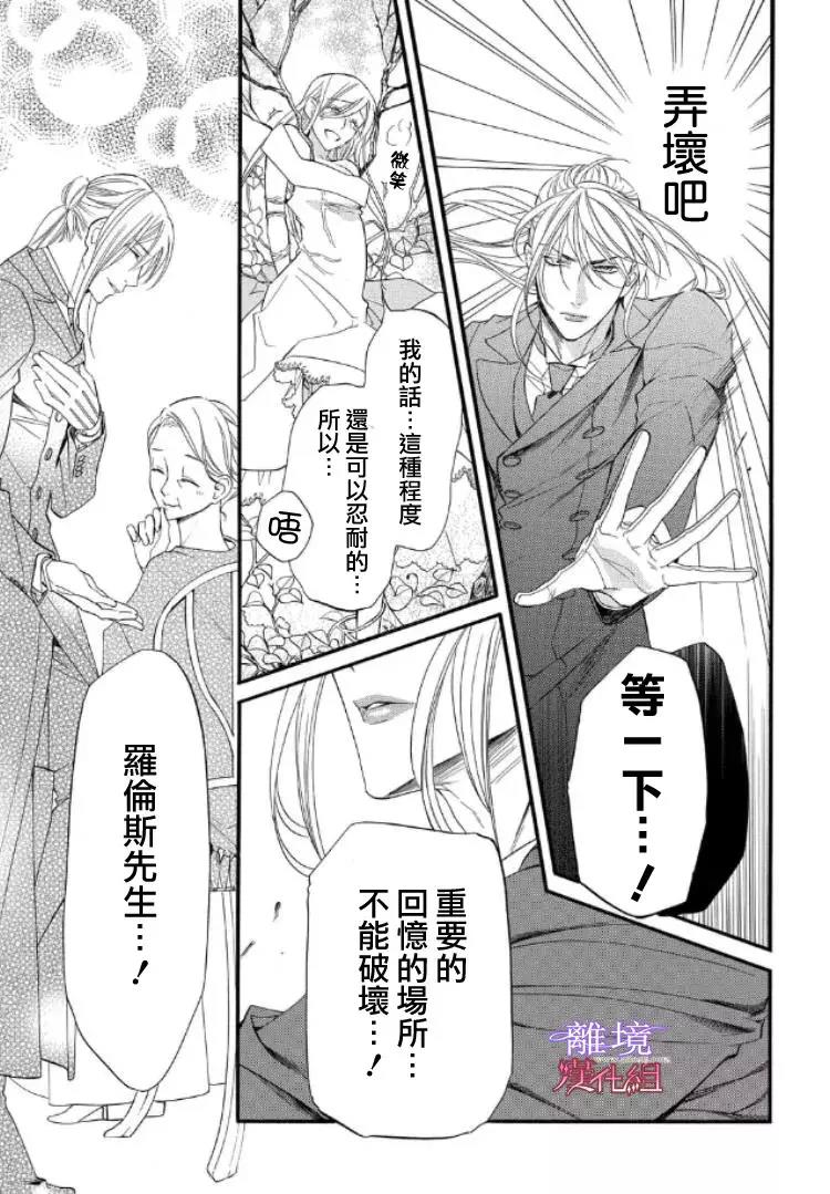 第48话 第 15 页