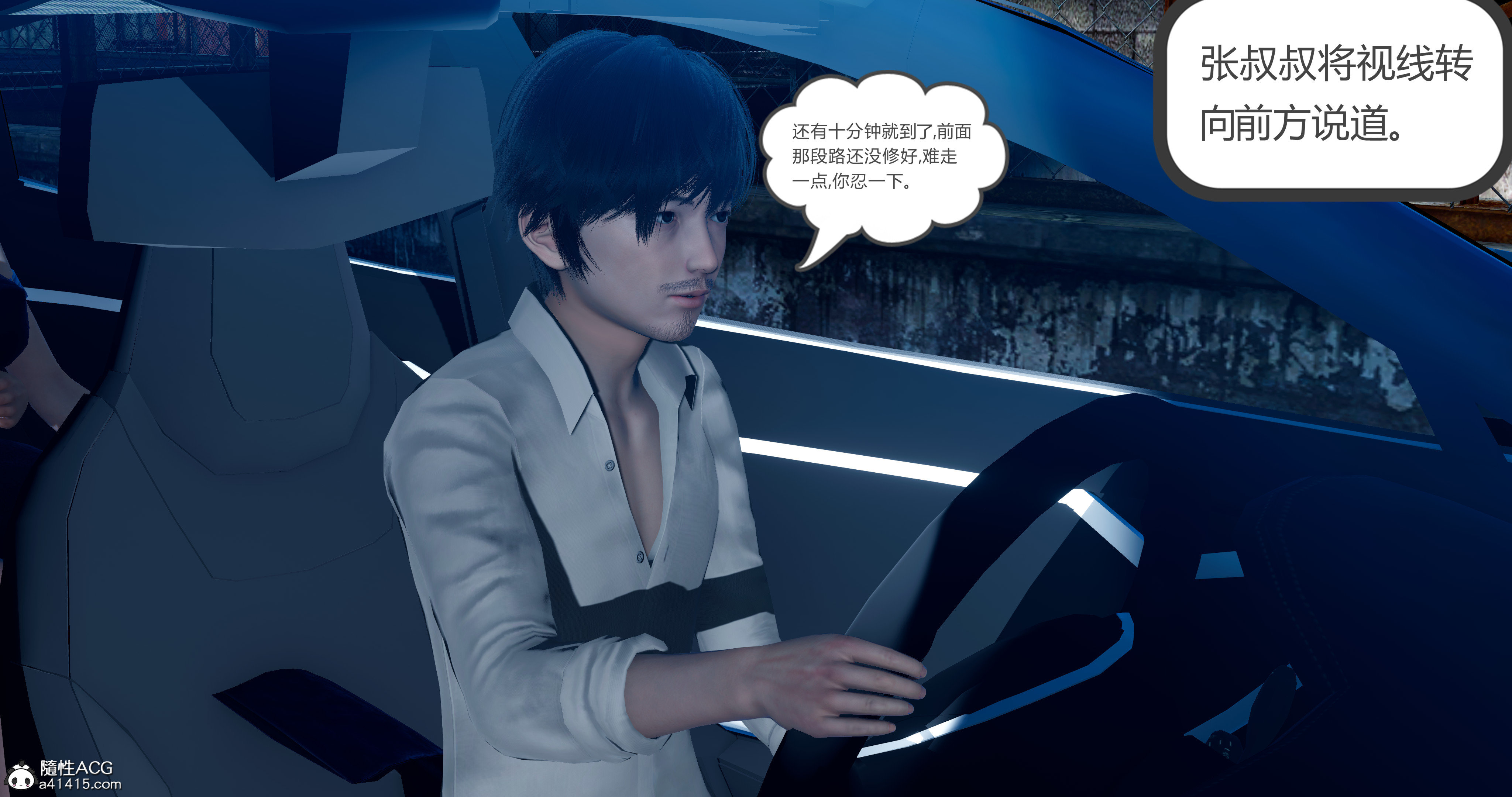 第02章 上 第 51 页