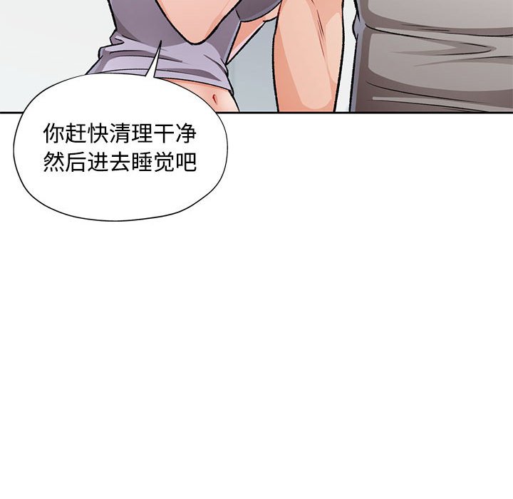 第5话 第 42 页