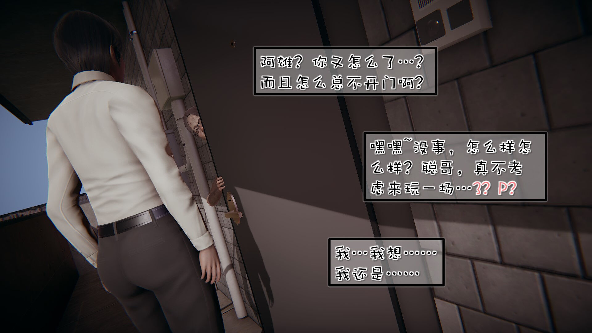 完结 第 54 页
