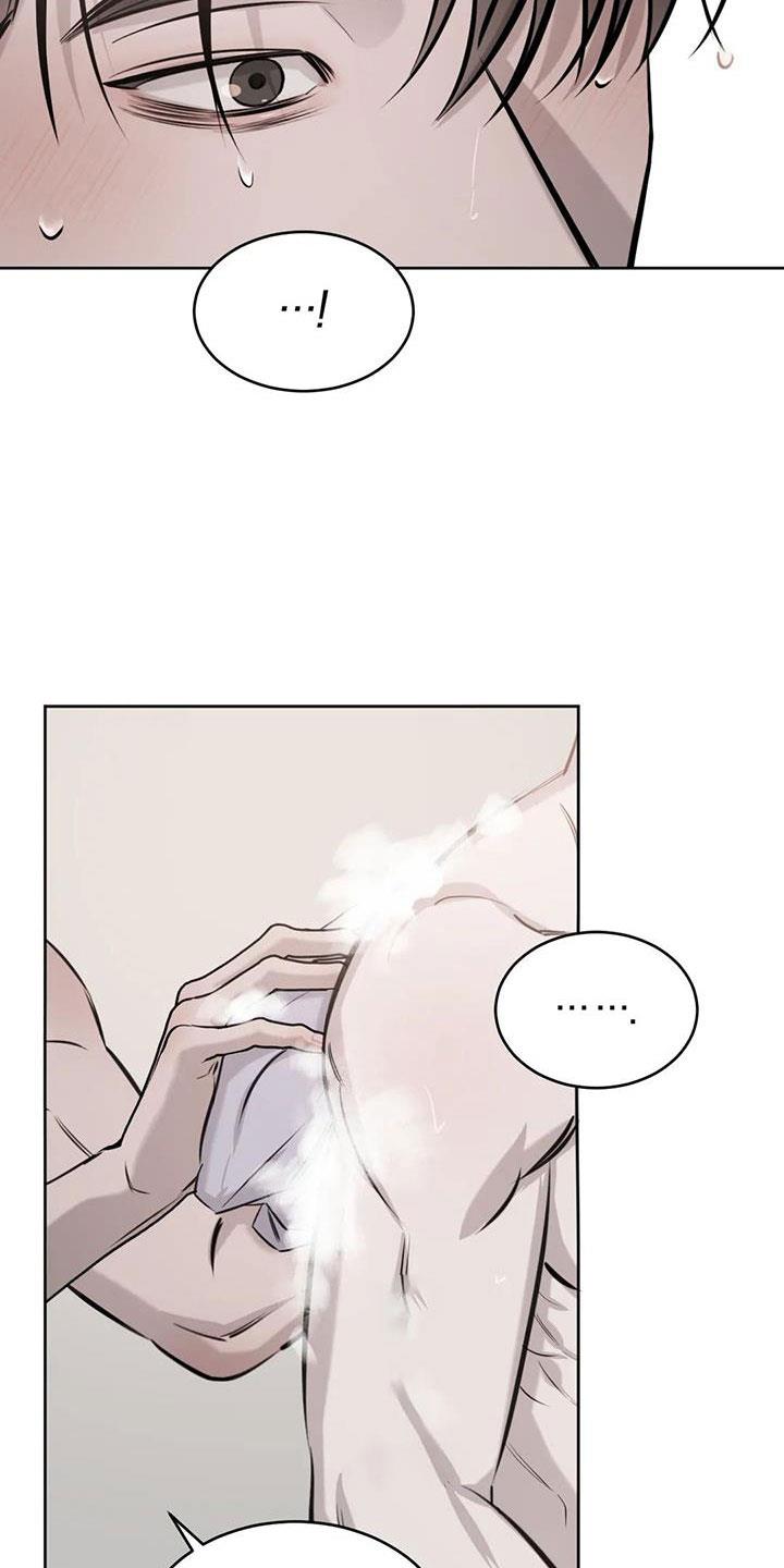 第54话 一起吧 第 16 页