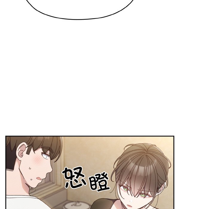 第19话 第 90 页