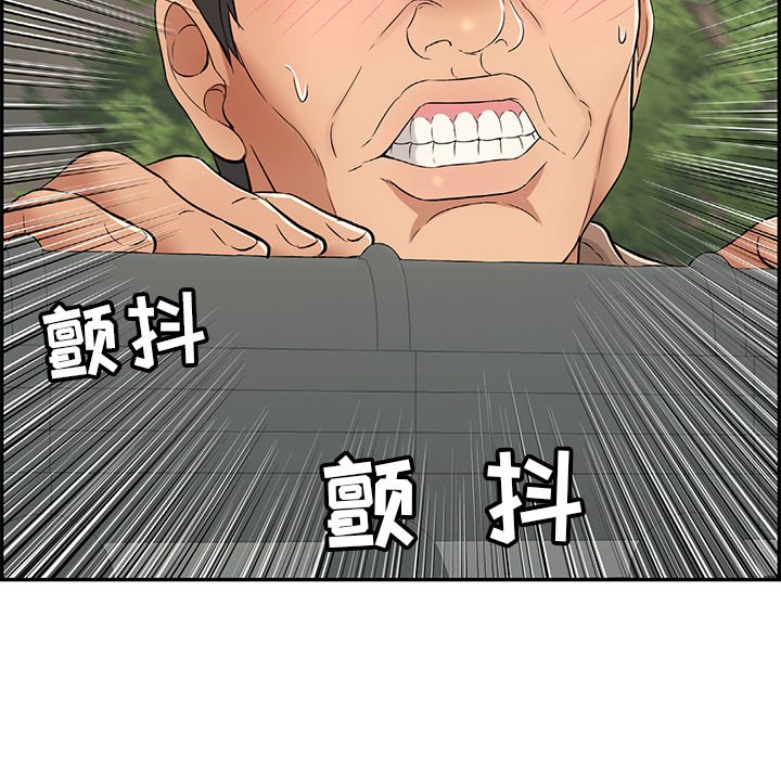 第38话 第 128 页