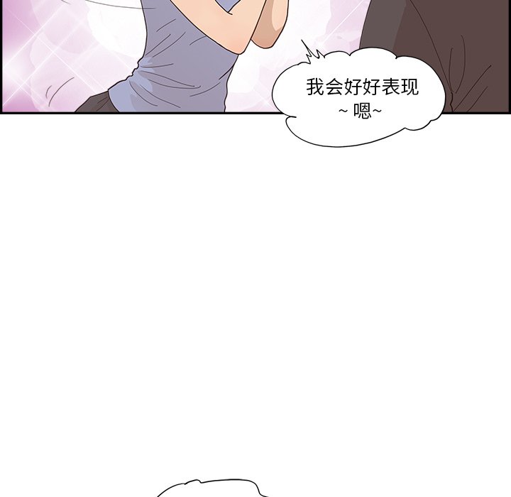 第153话 第 43 页