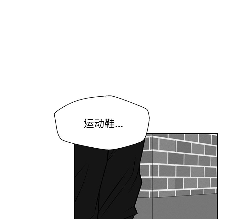 第32话 第 117 页