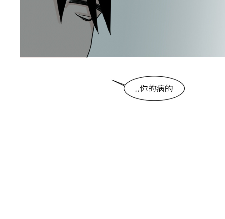第6话 第 31 页