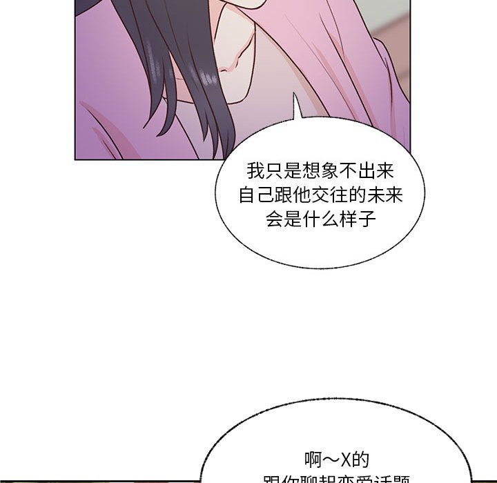 第79话 第 27 页