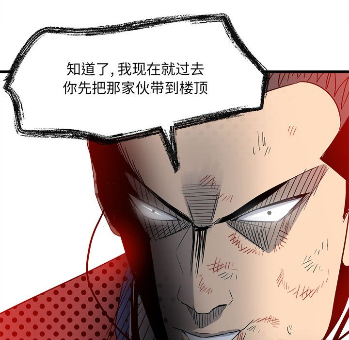 第19话 第 68 页