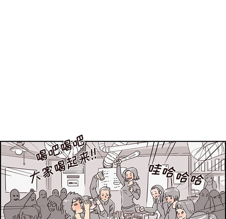 第8话 第 72 页