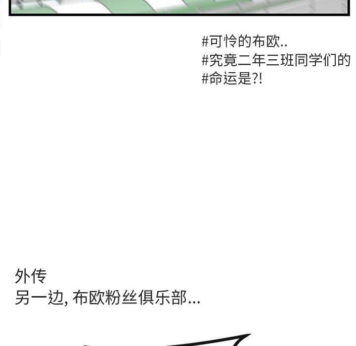 第40话 第 101 页
