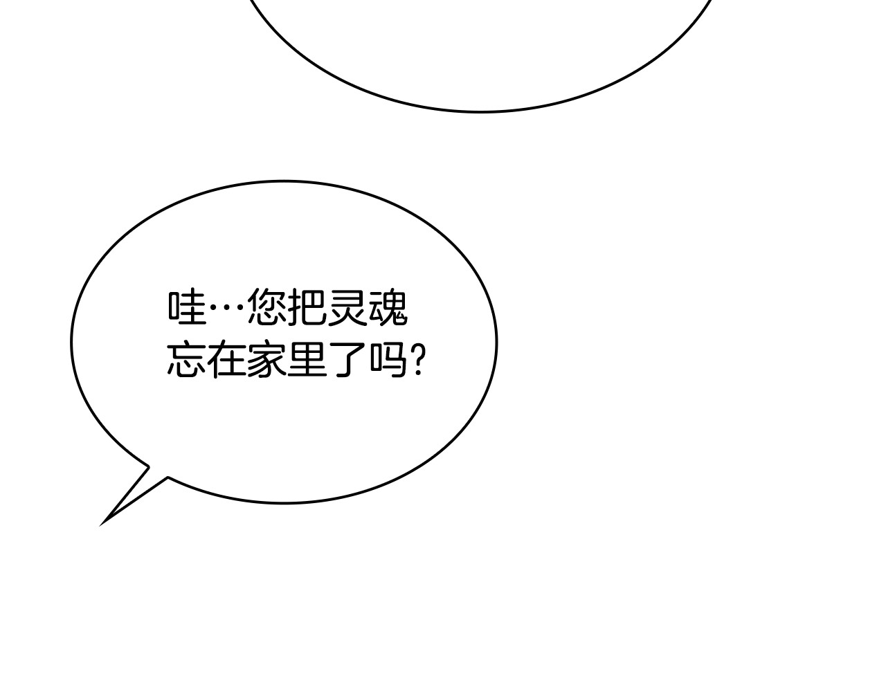 第4话 施展厨艺 第 278 页