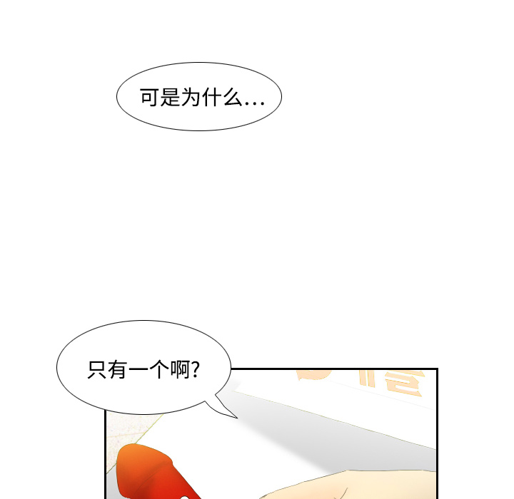第5话 第 102 页