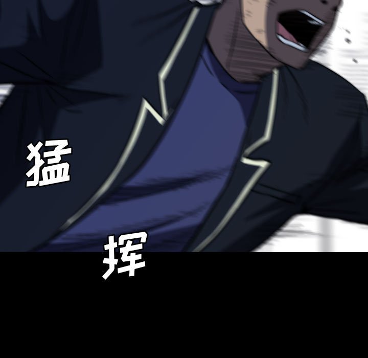 第 64 话 第 38 页