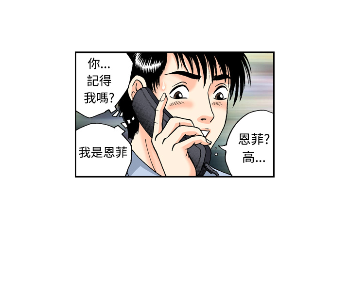 第1话 第 19 页