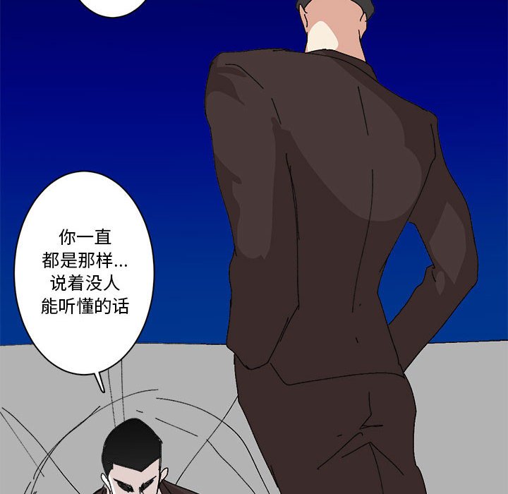 第28话 第 107 页