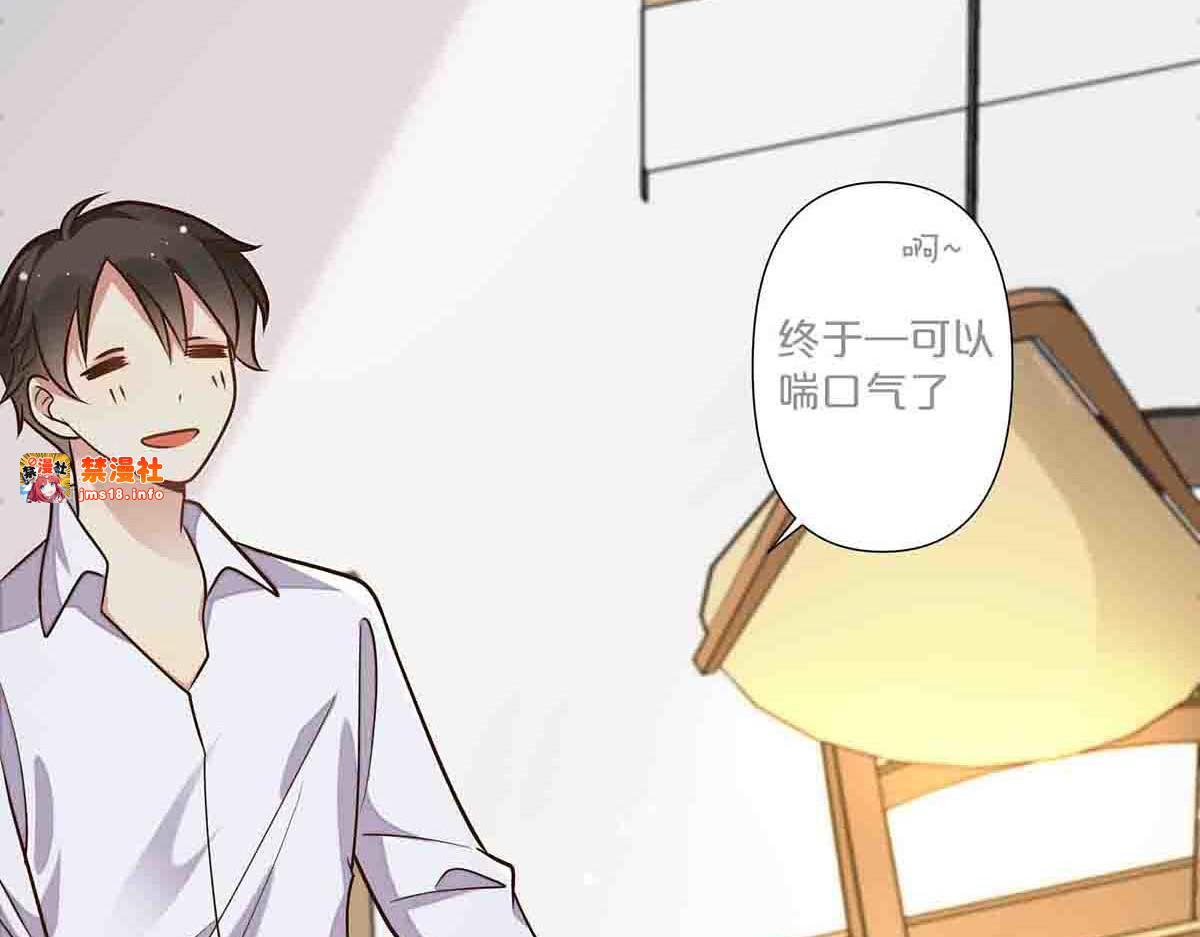 第66话 第 7 页