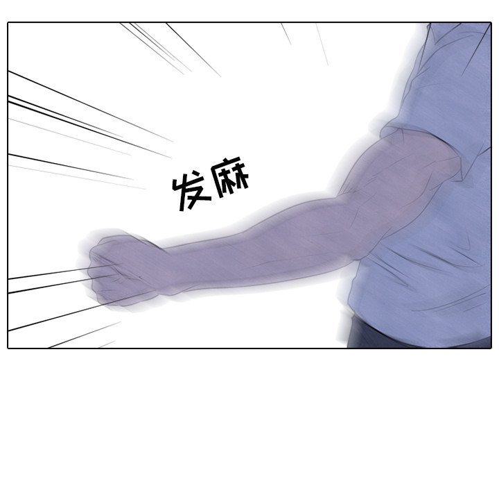 第59话 第 54 页