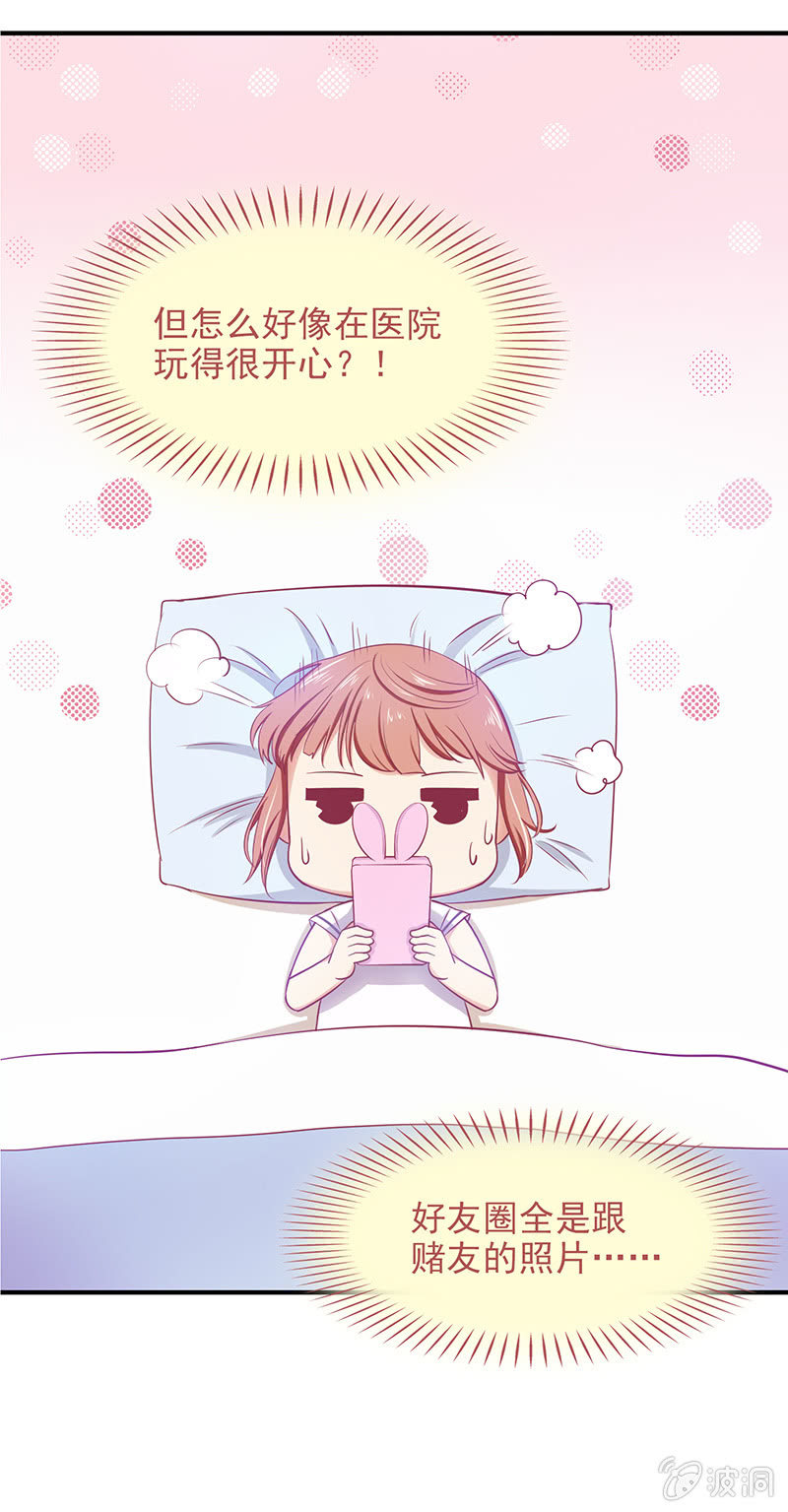 第四十七回 第 30 页