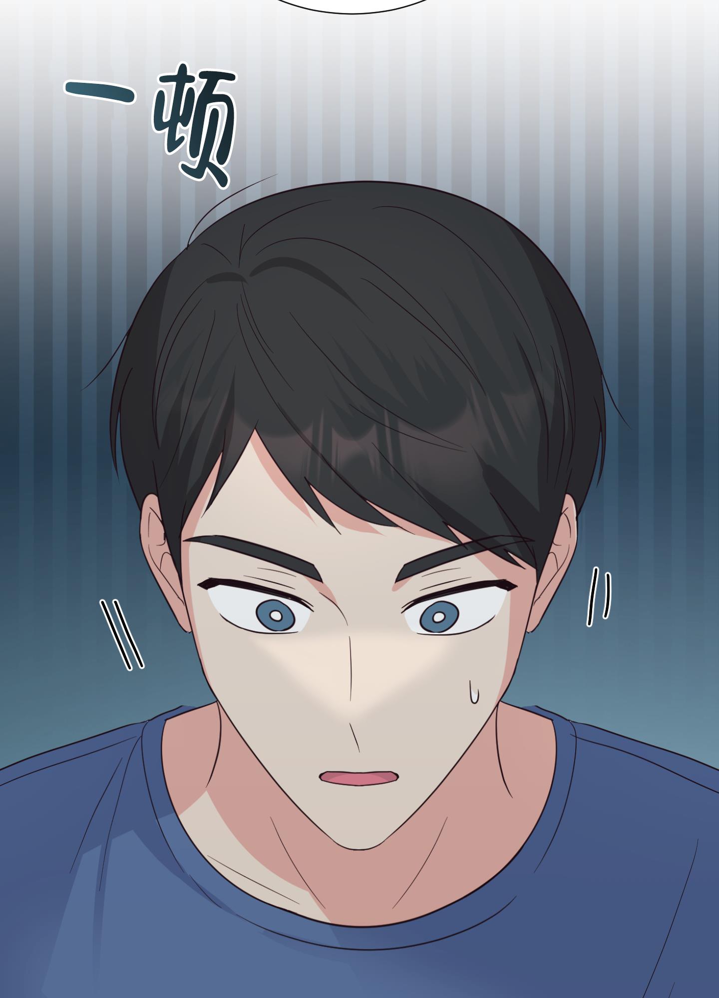第3话 被困 第 6 页