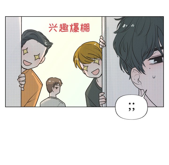 第14话 第 20 页
